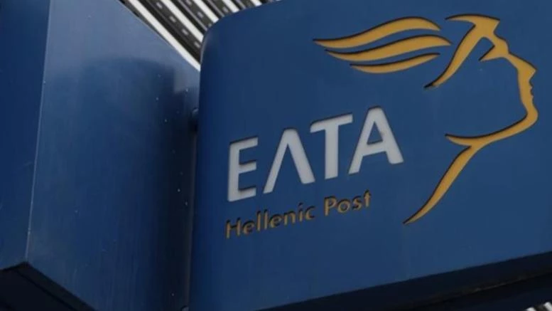 Καταδρομική επίθεση σε υποκατάστημα ΕΛΤΑ στον Ταύρο